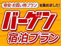 �V�h�w �z�e�� �i��